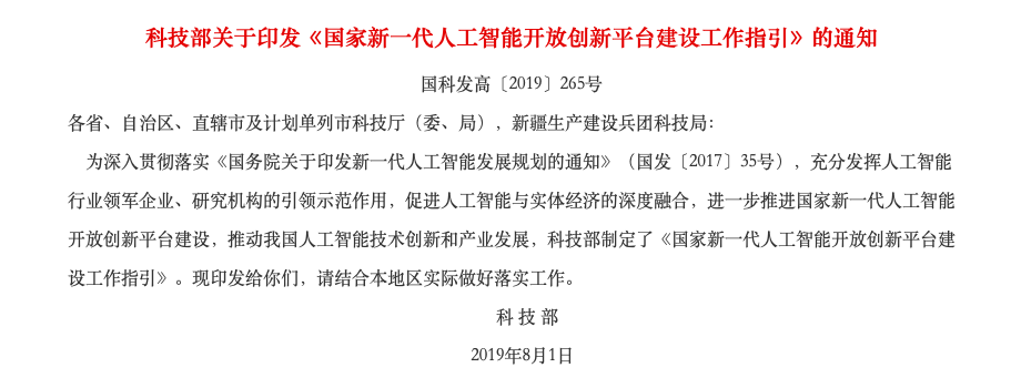 WX20190806-091346.png WX20190806-091346.png