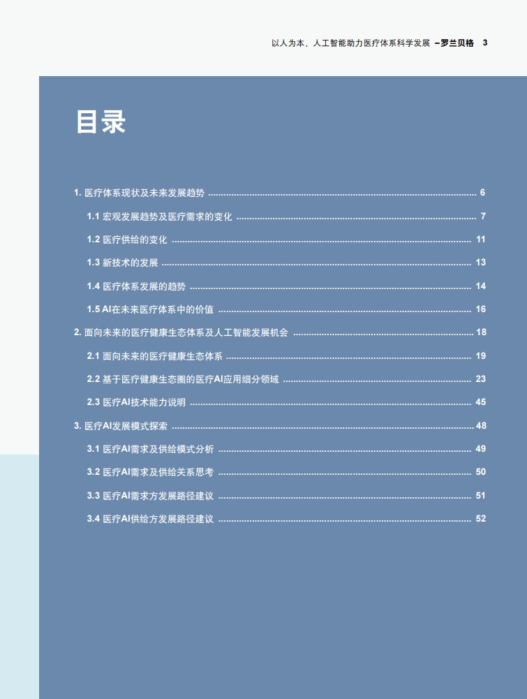 page03.jpg page03.jpg