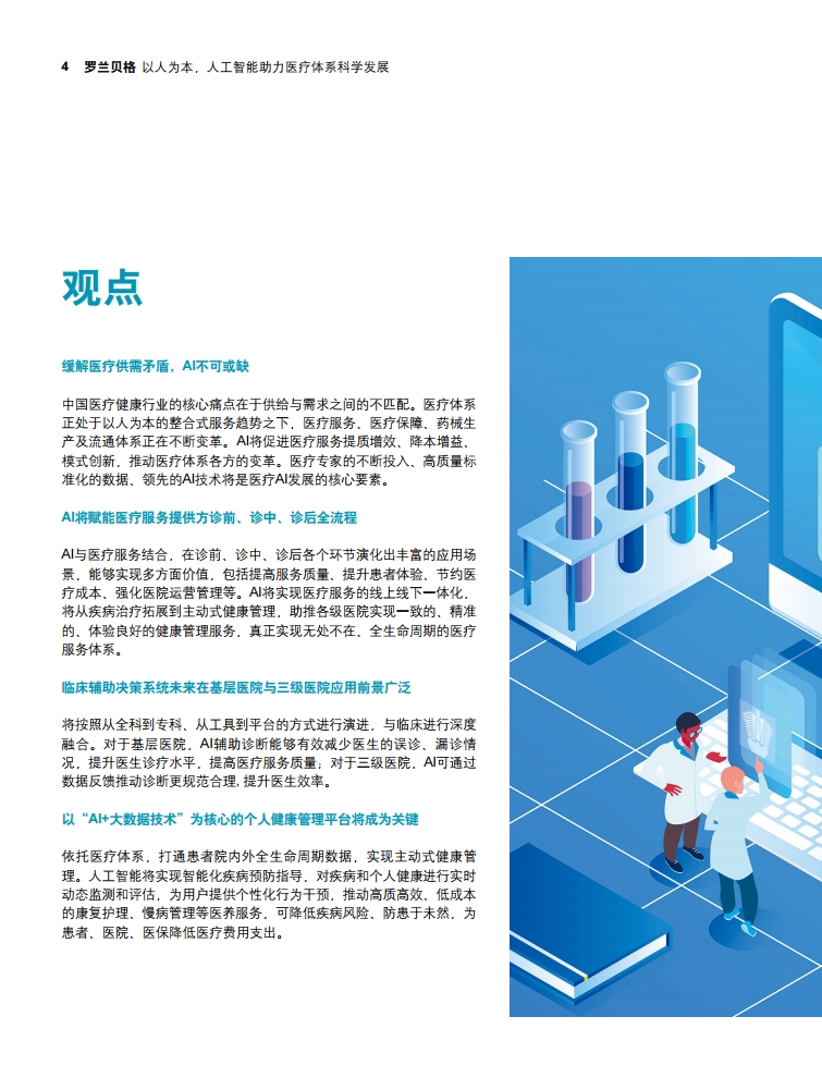 page04.jpg page04.jpg