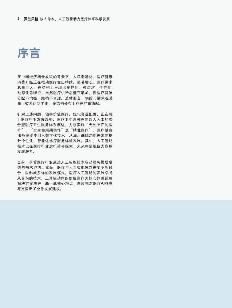 page02.jpg page02.jpg