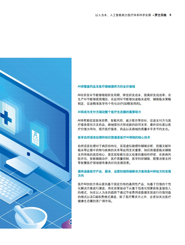 page05.jpg page05.jpg