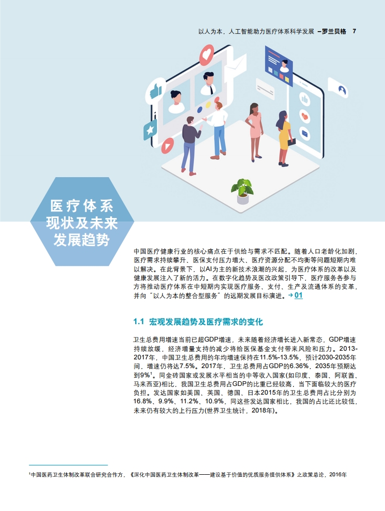 page07.jpg page07.jpg