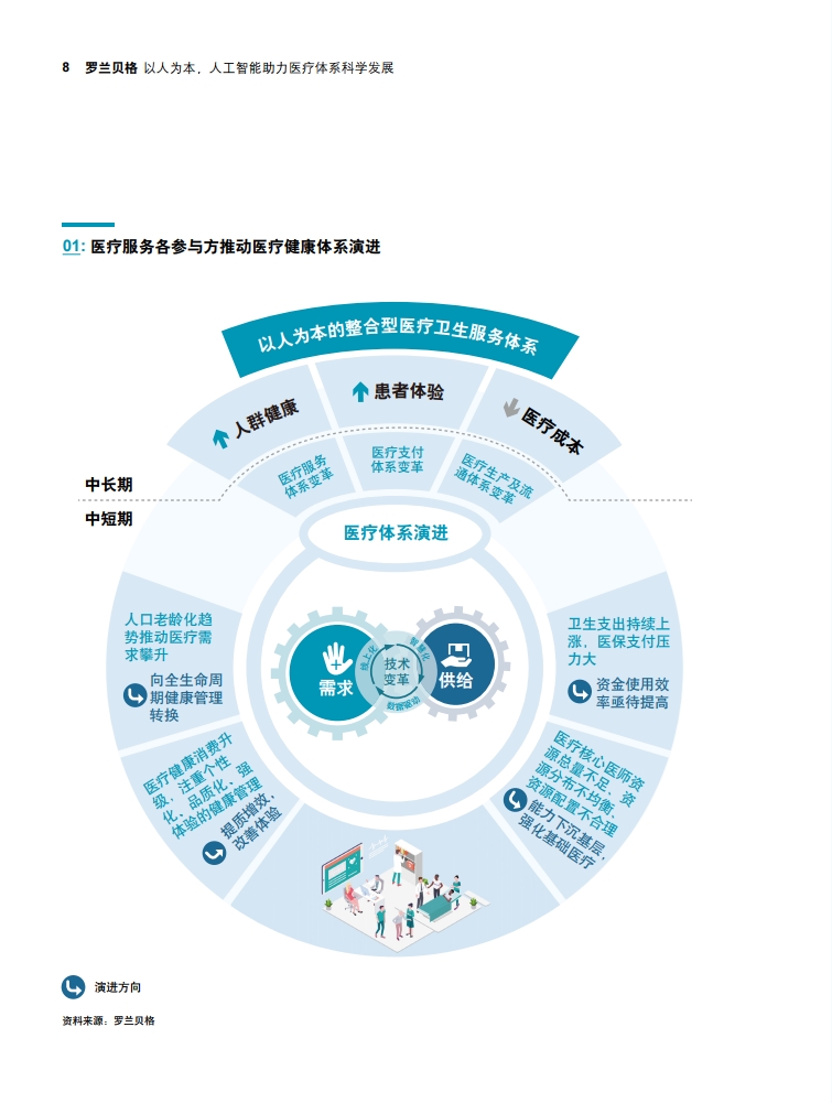 page08.jpg page08.jpg