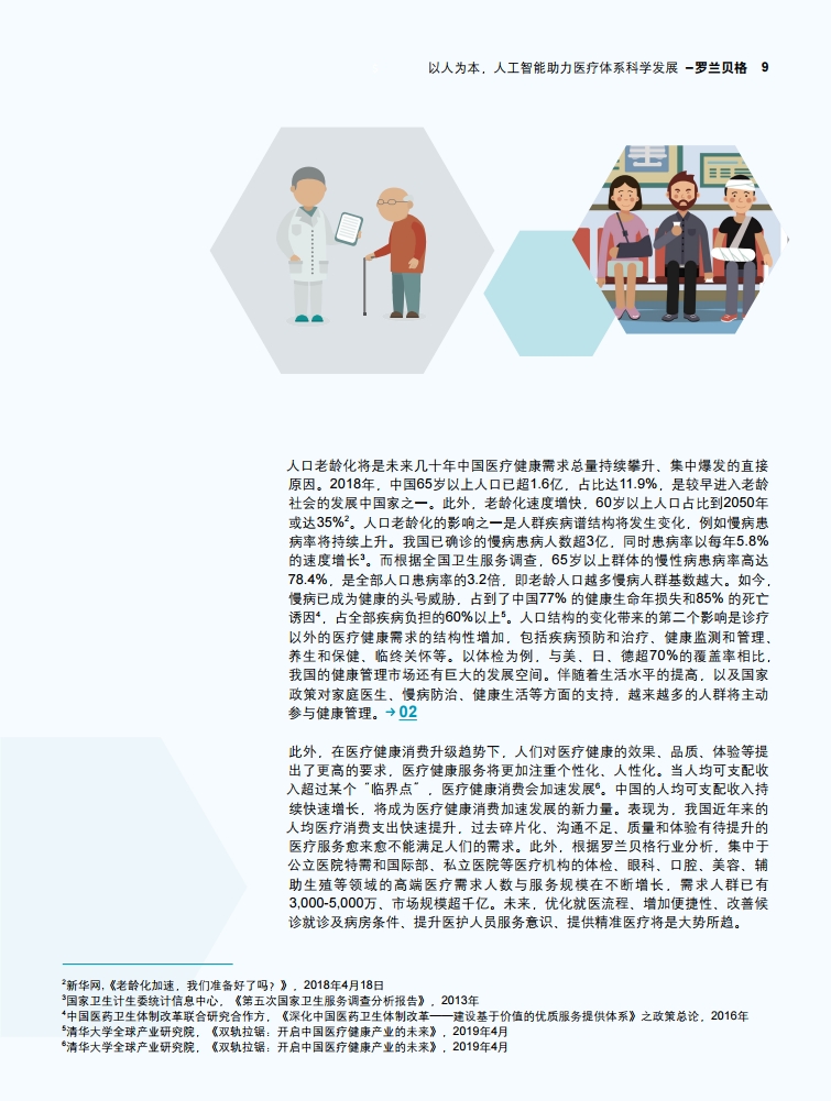 page09.jpg page09.jpg