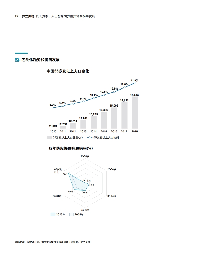 page10.jpg page10.jpg