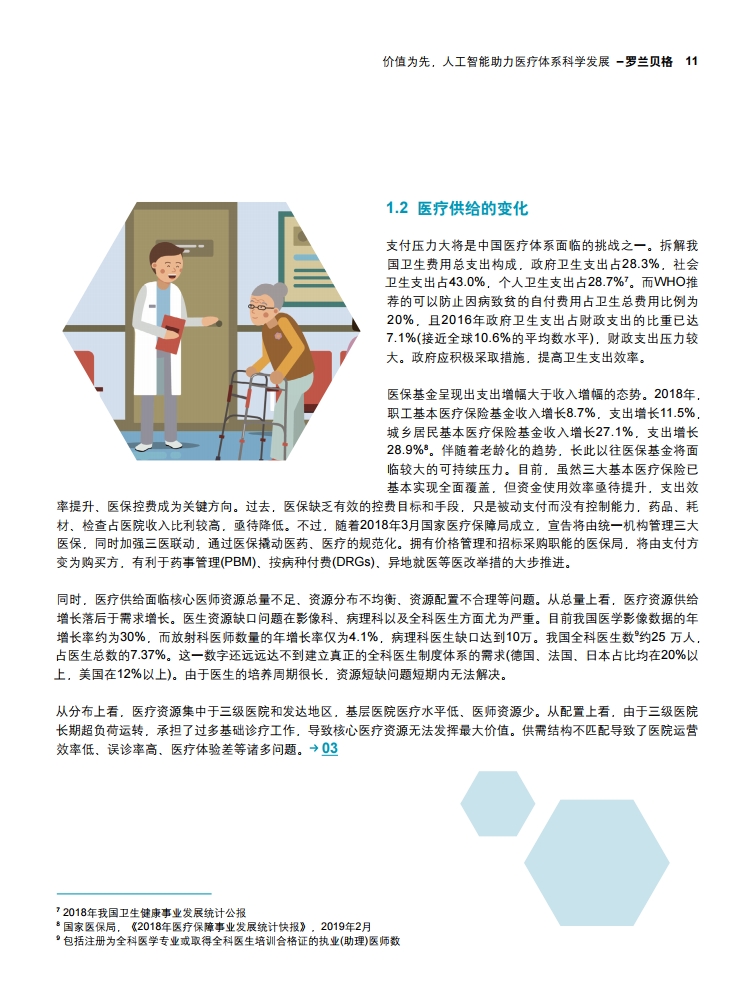 page11.jpg page11.jpg