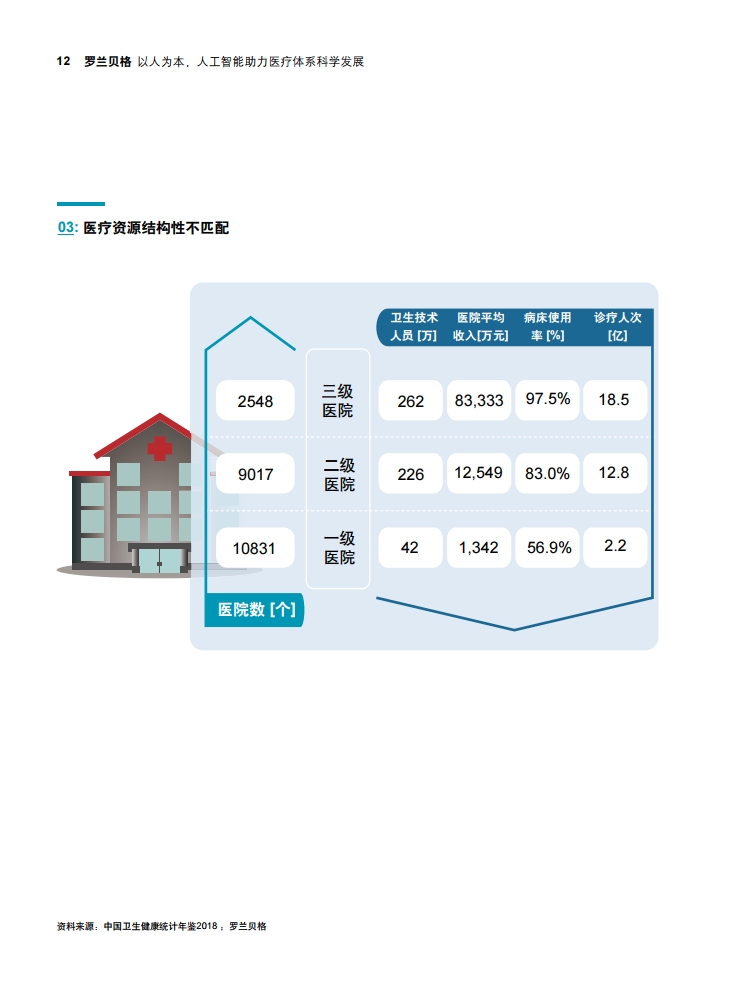 page12.jpg page12.jpg