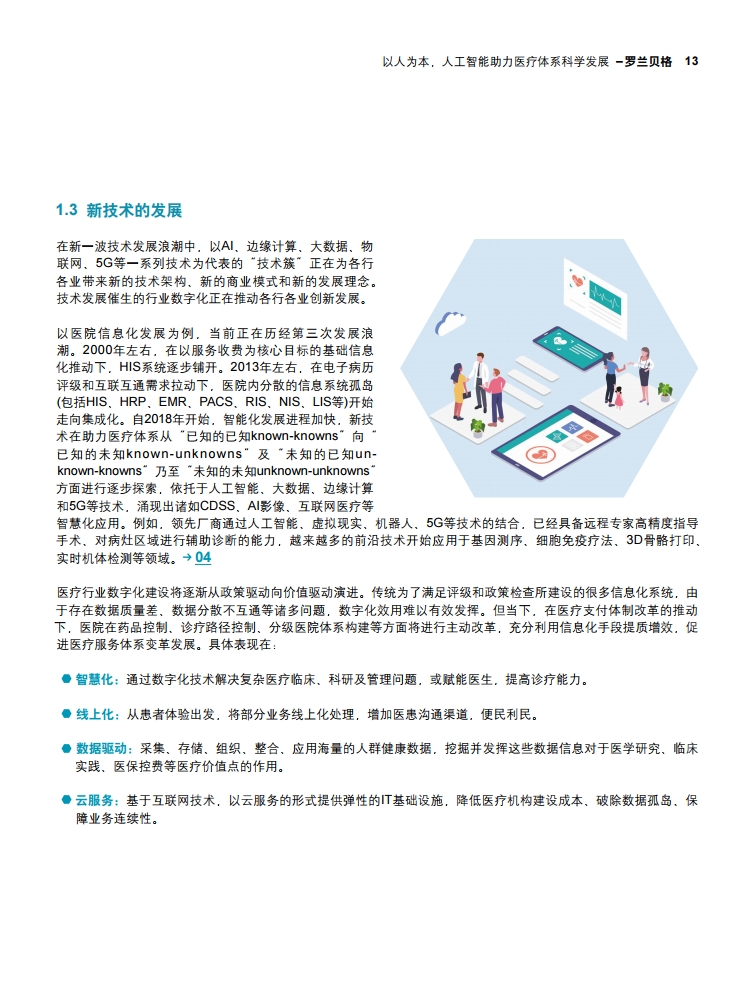 page13.jpg page13.jpg