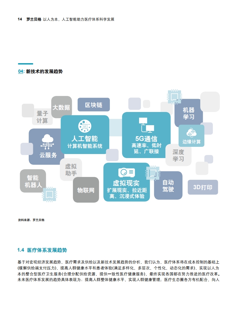 page14.jpg page14.jpg