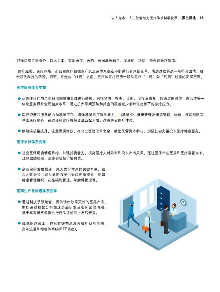 page15.jpg page15.jpg