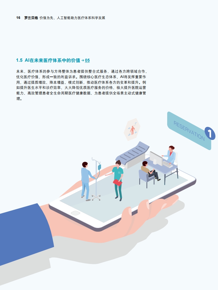 page16.jpg page16.jpg