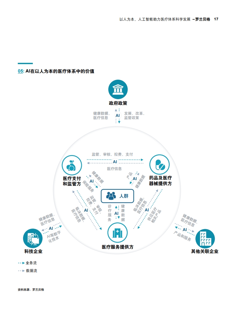 page17.jpg page17.jpg