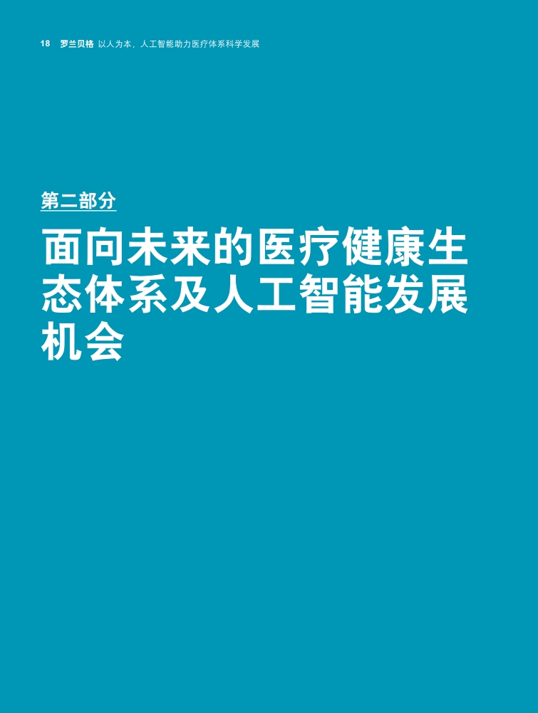 page18.jpg page18.jpg