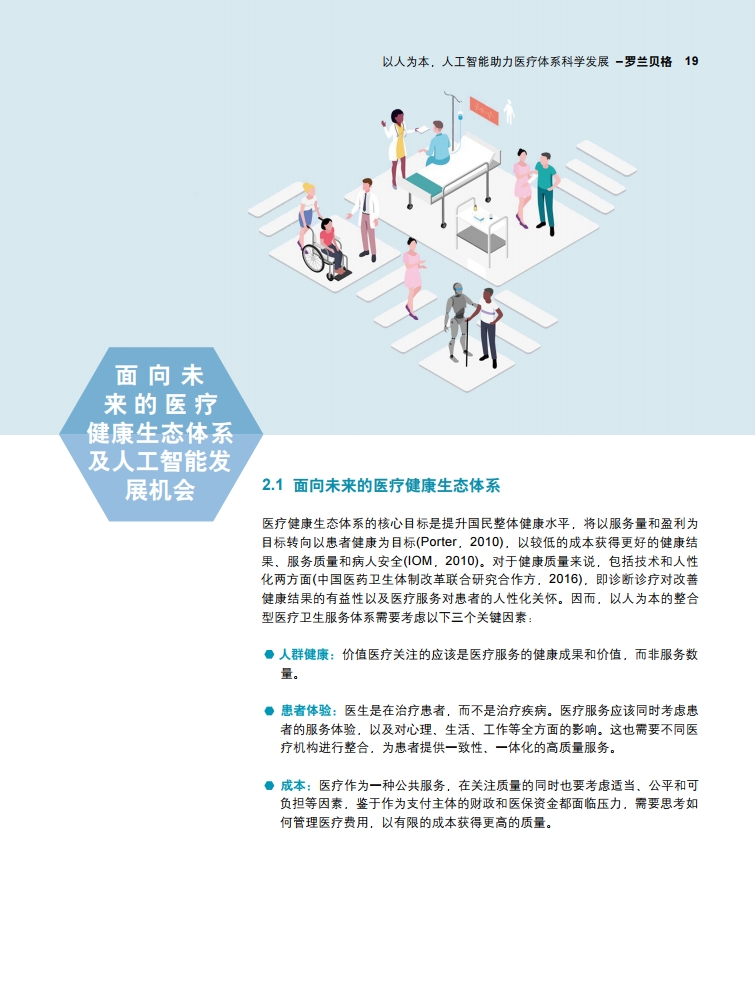 page19.jpg page19.jpg