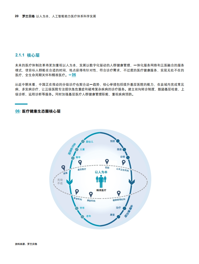 page20.jpg page20.jpg