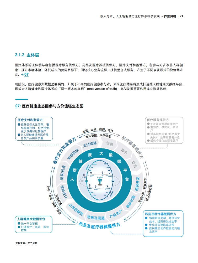 page21.jpg page21.jpg