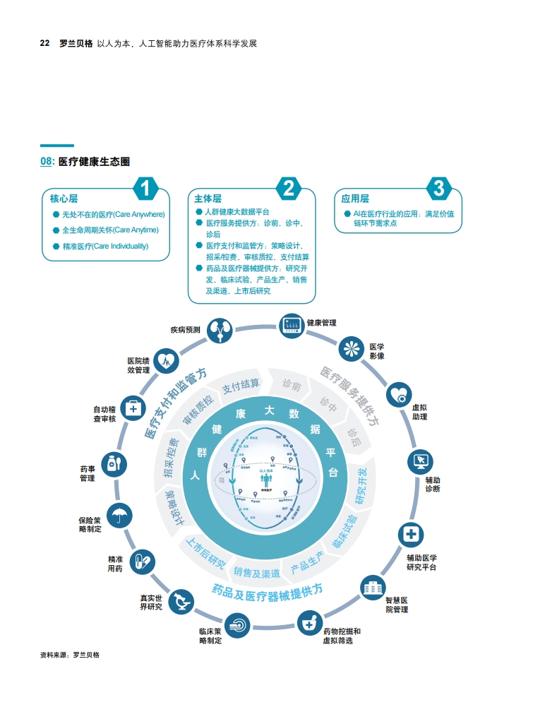 page22.jpg page22.jpg