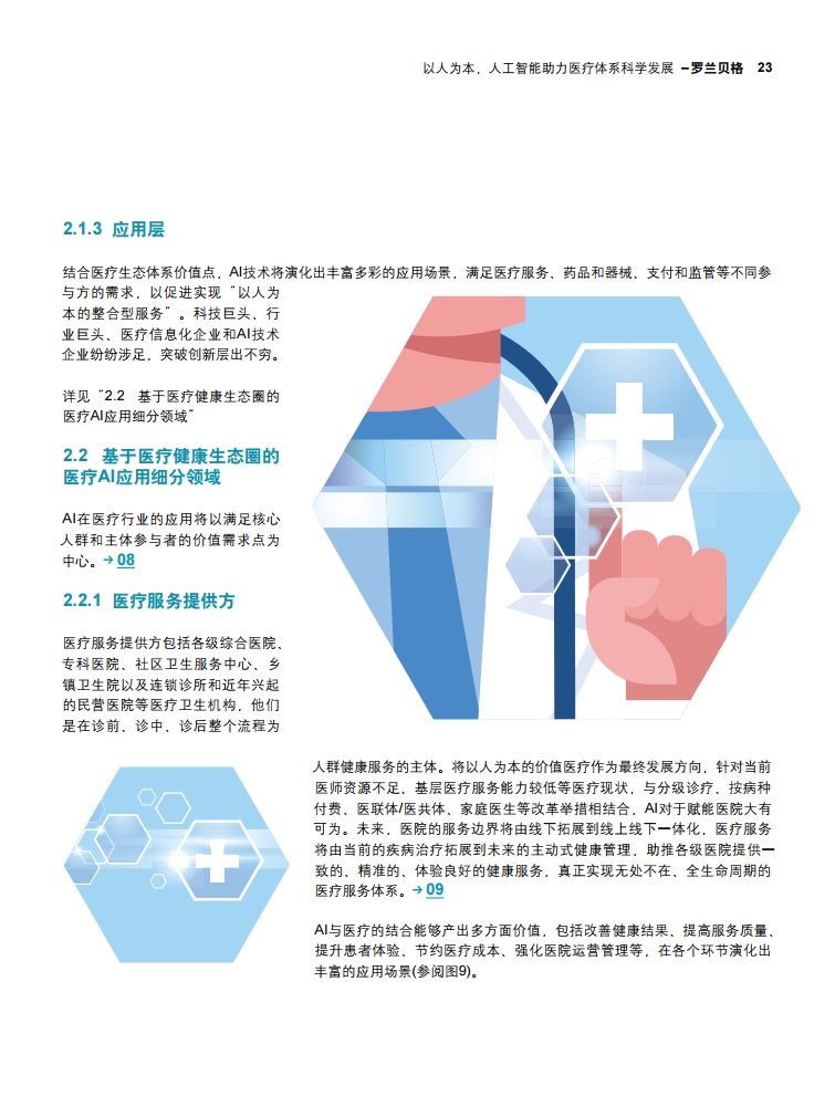 page23.jpg page23.jpg