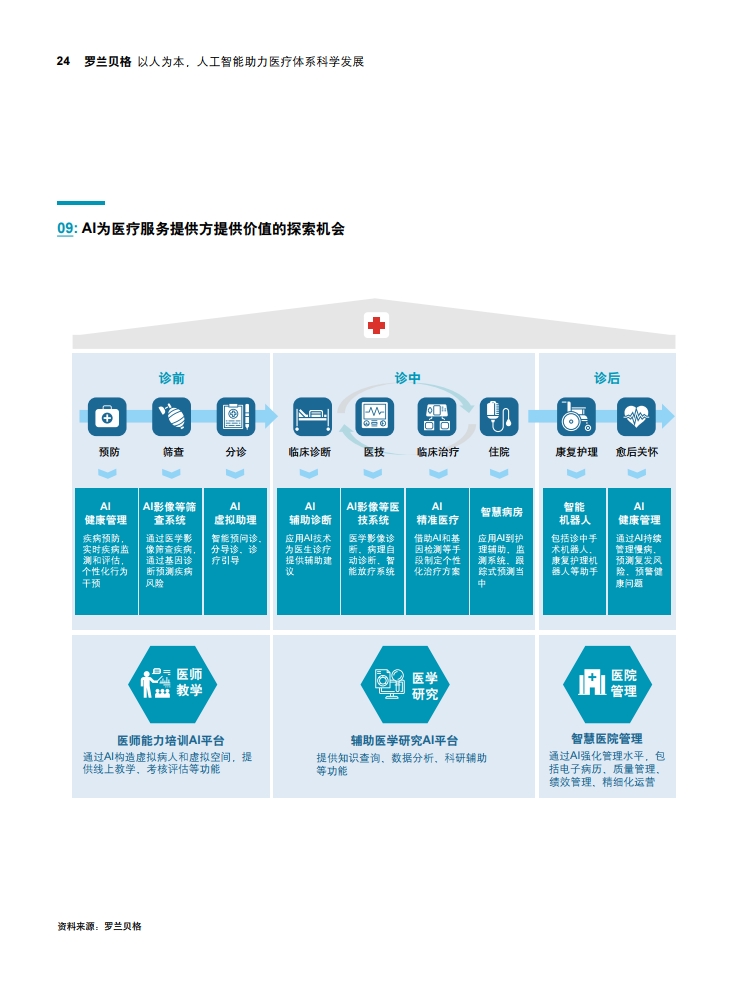 page24.jpg page24.jpg