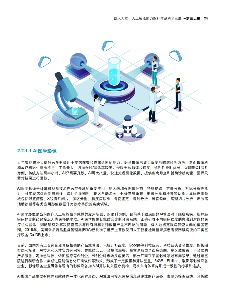 page25.jpg page25.jpg