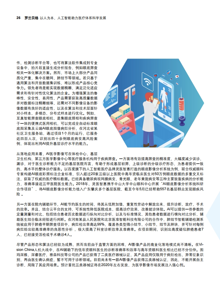 page26.jpg page26.jpg