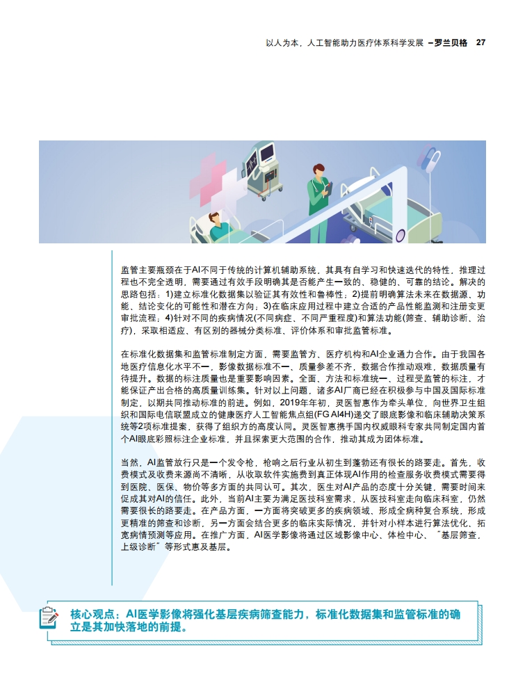 page27.jpg page27.jpg