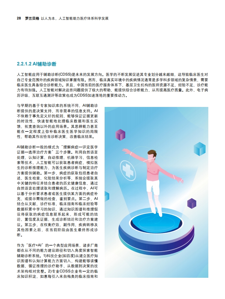 page28.jpg page28.jpg