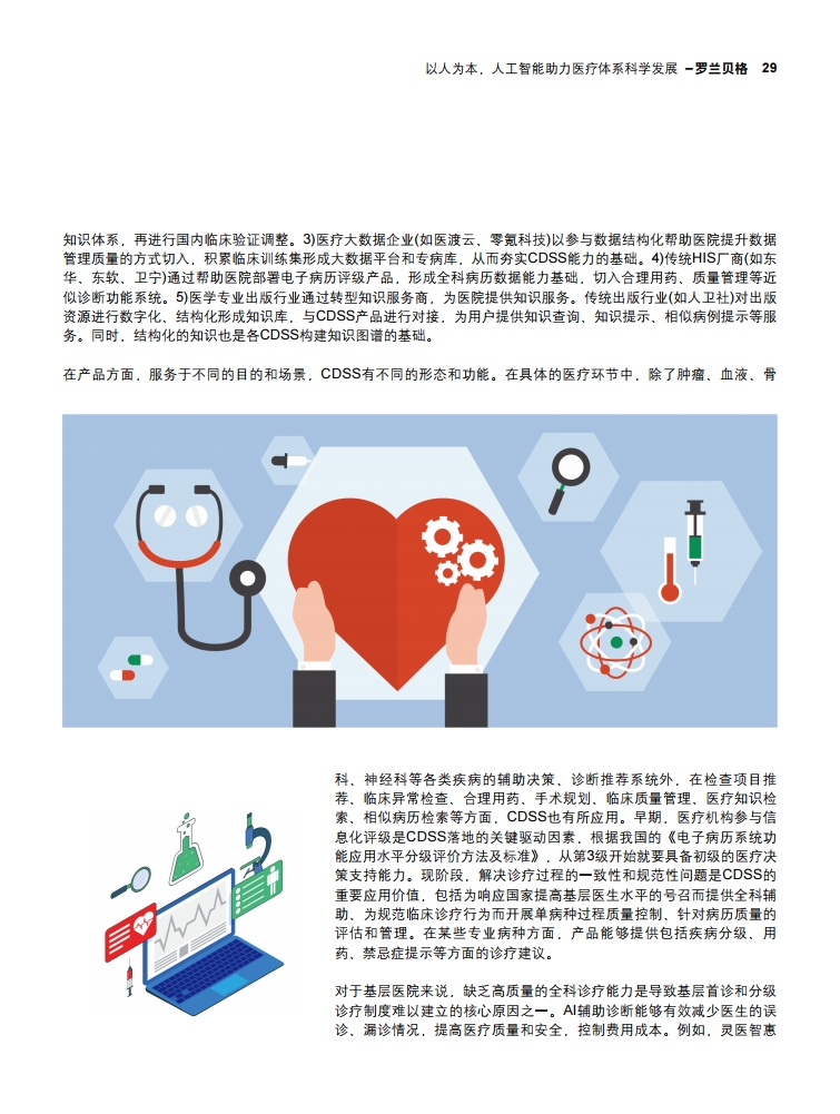 page29.jpg page29.jpg