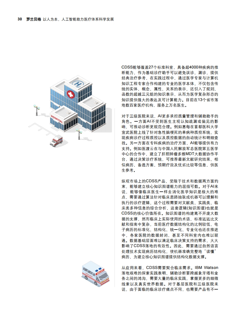 page30.jpg page30.jpg