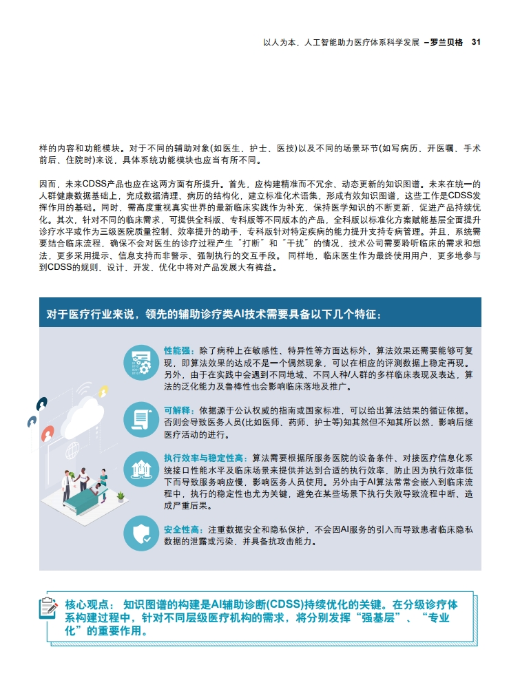 page31.jpg page31.jpg