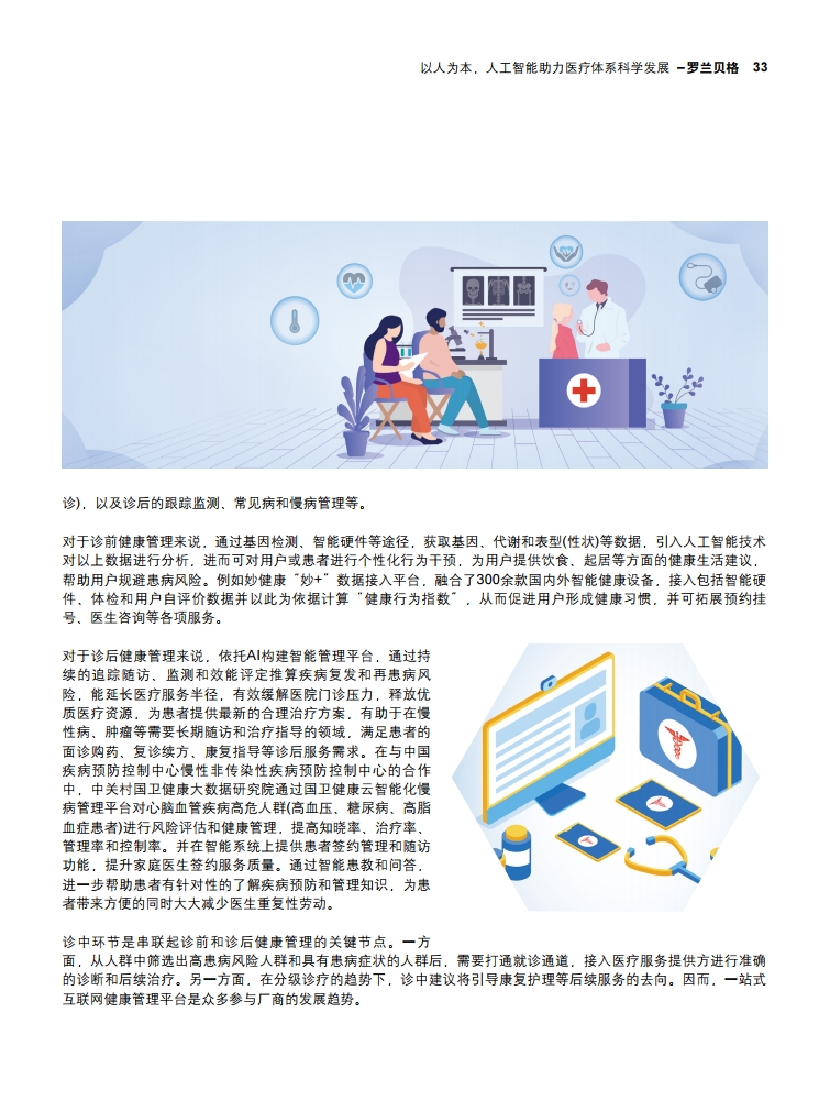 page33.jpg page33.jpg