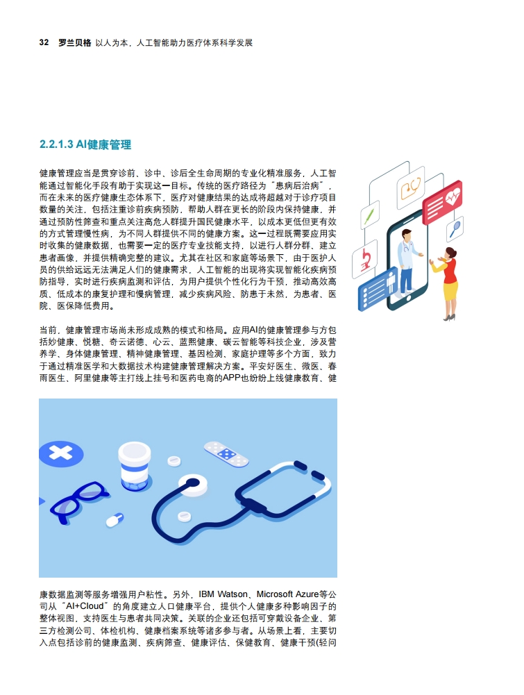 page32.jpg page32.jpg