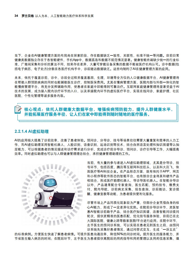 page34.jpg page34.jpg