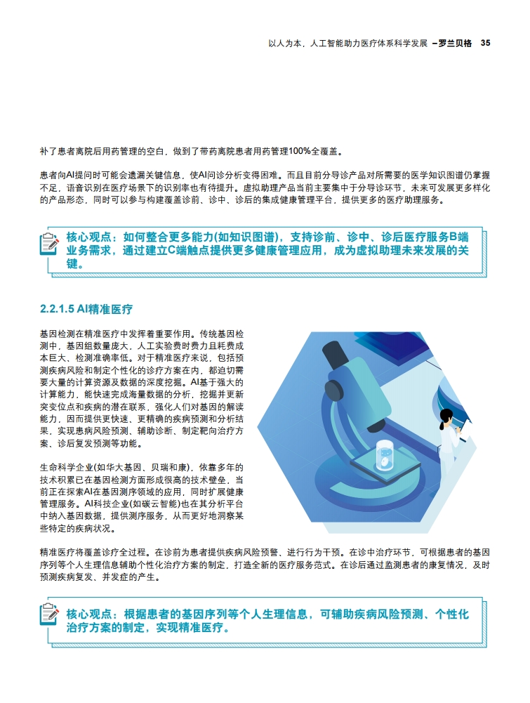 page35.jpg page35.jpg