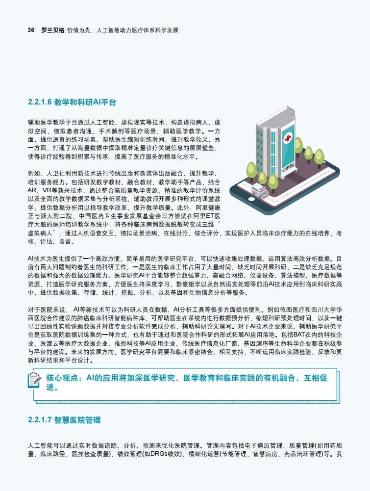 page36.jpg page36.jpg