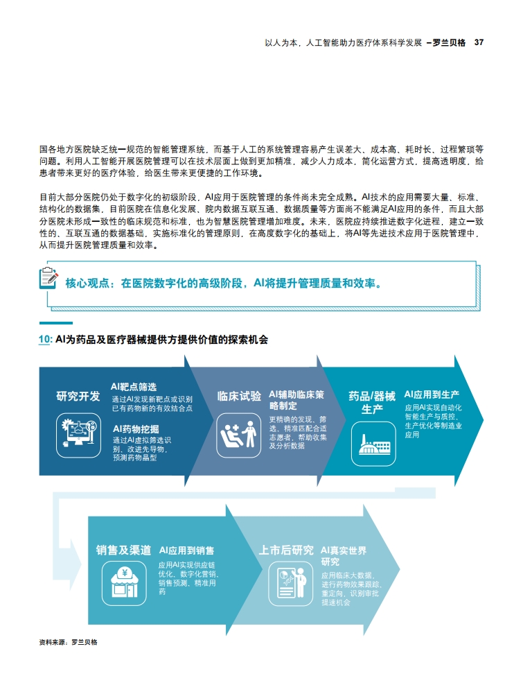 page37.jpg page37.jpg