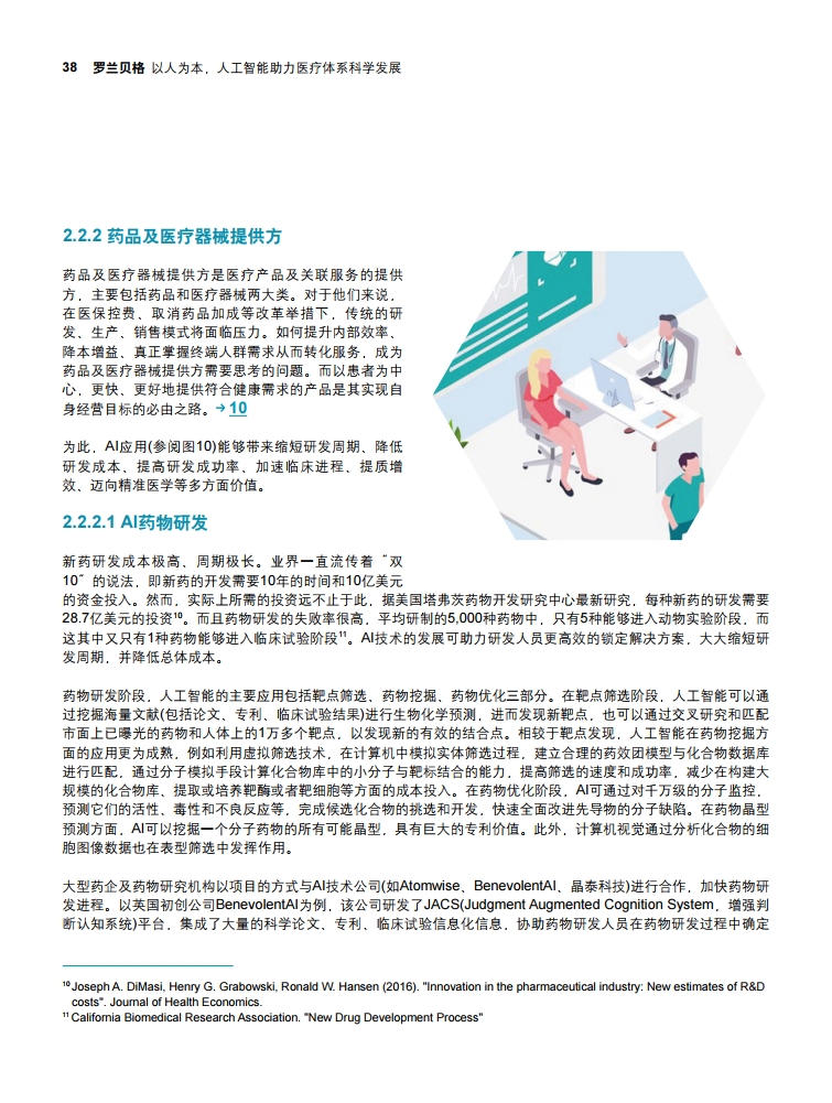 page38.jpg page38.jpg