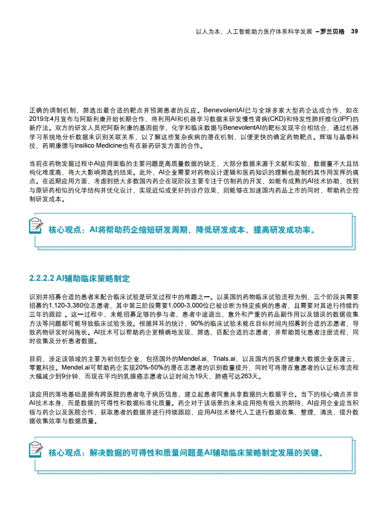 page39.jpg page39.jpg