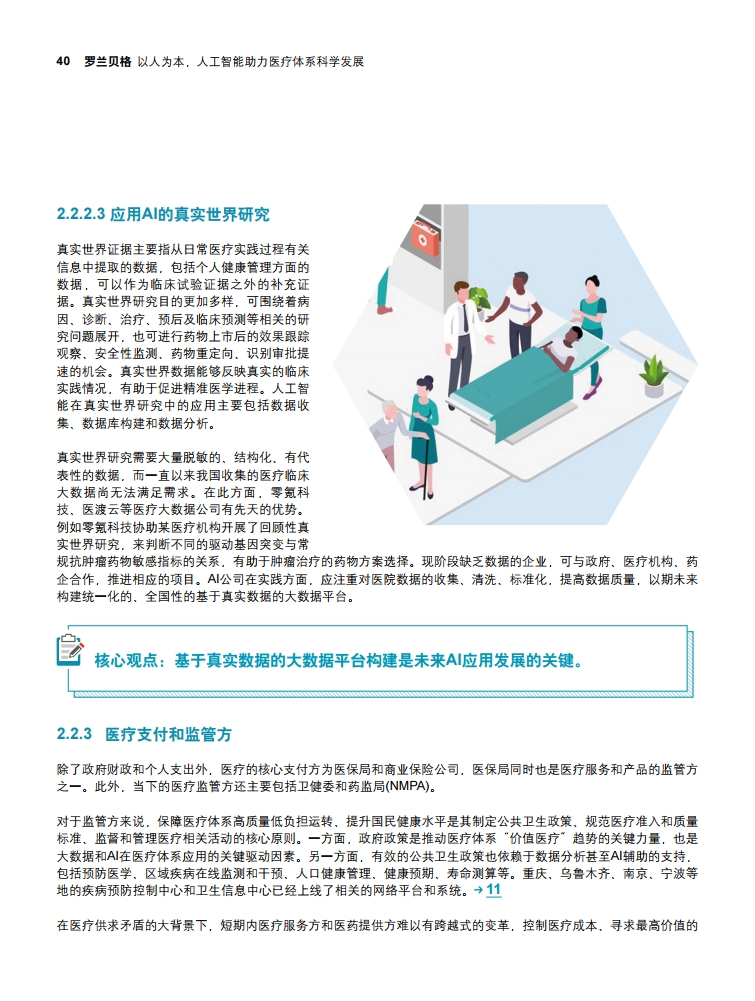 page40.jpg page40.jpg