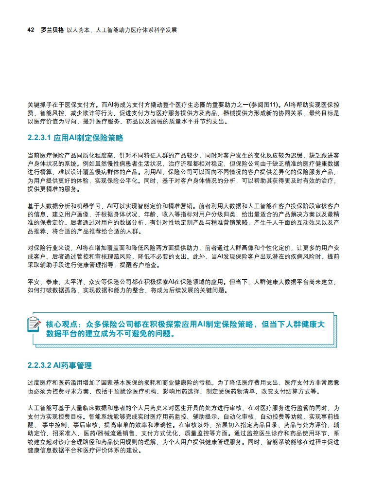 page42.jpg page42.jpg