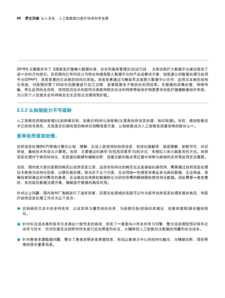 page46.jpg page46.jpg