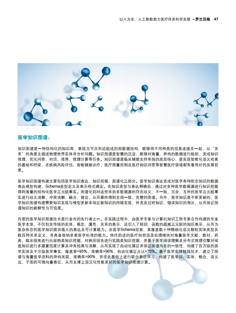 page47.jpg page47.jpg