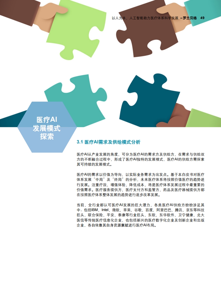 page49.jpg page49.jpg