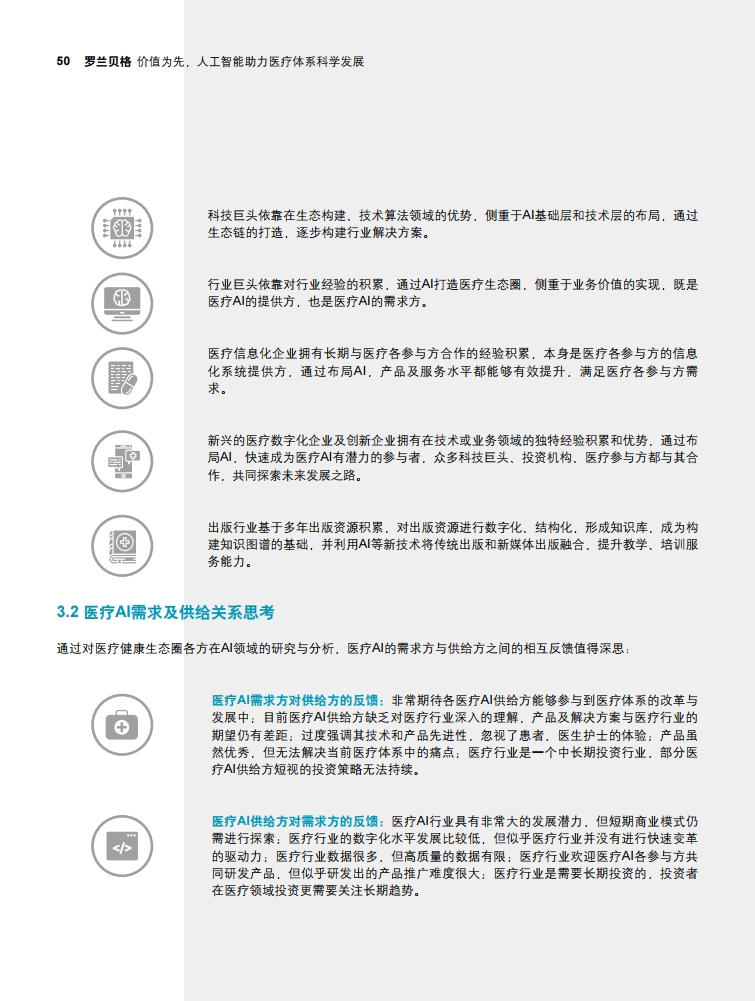 page50.jpg page50.jpg