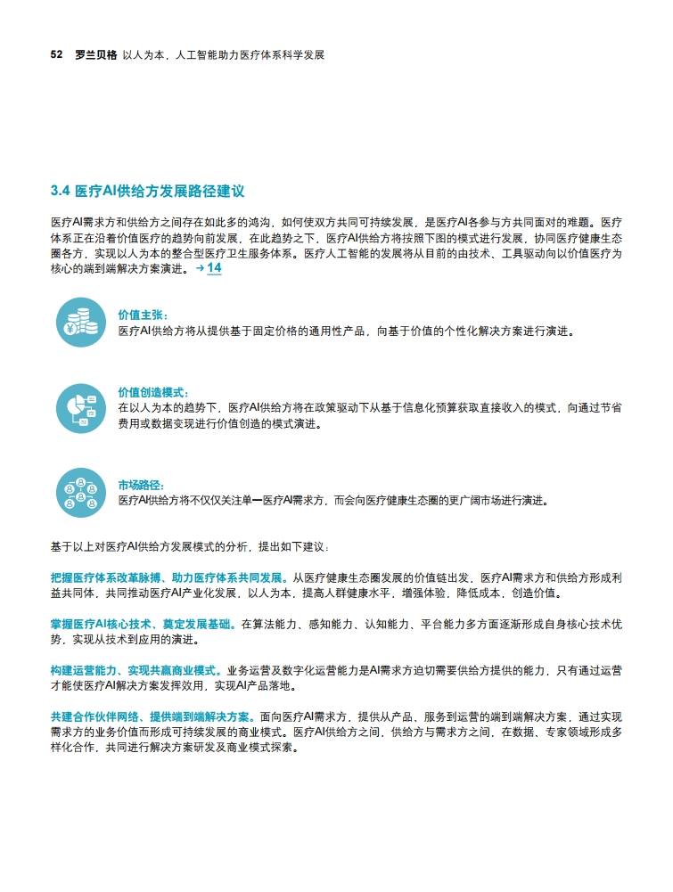 page52.jpg page52.jpg