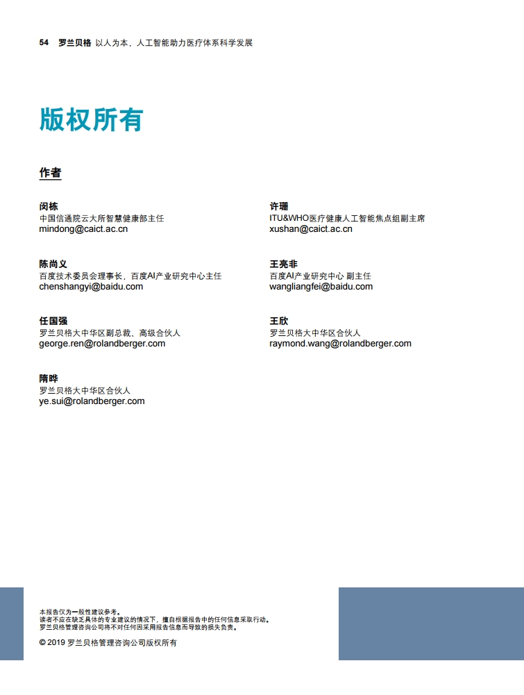 page54.jpg page54.jpg