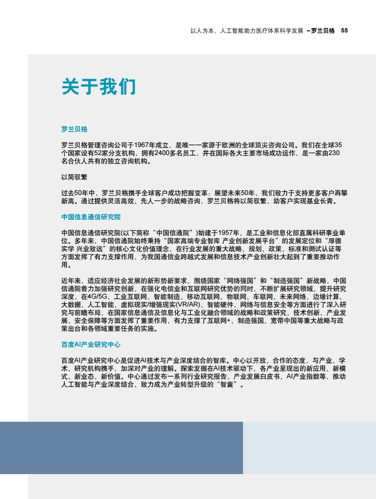 page55.jpg page55.jpg