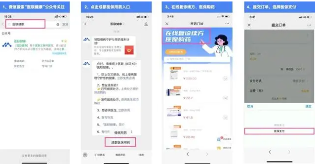 微信截图_20200302130252.png