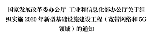 微信截图_20200318161626.png