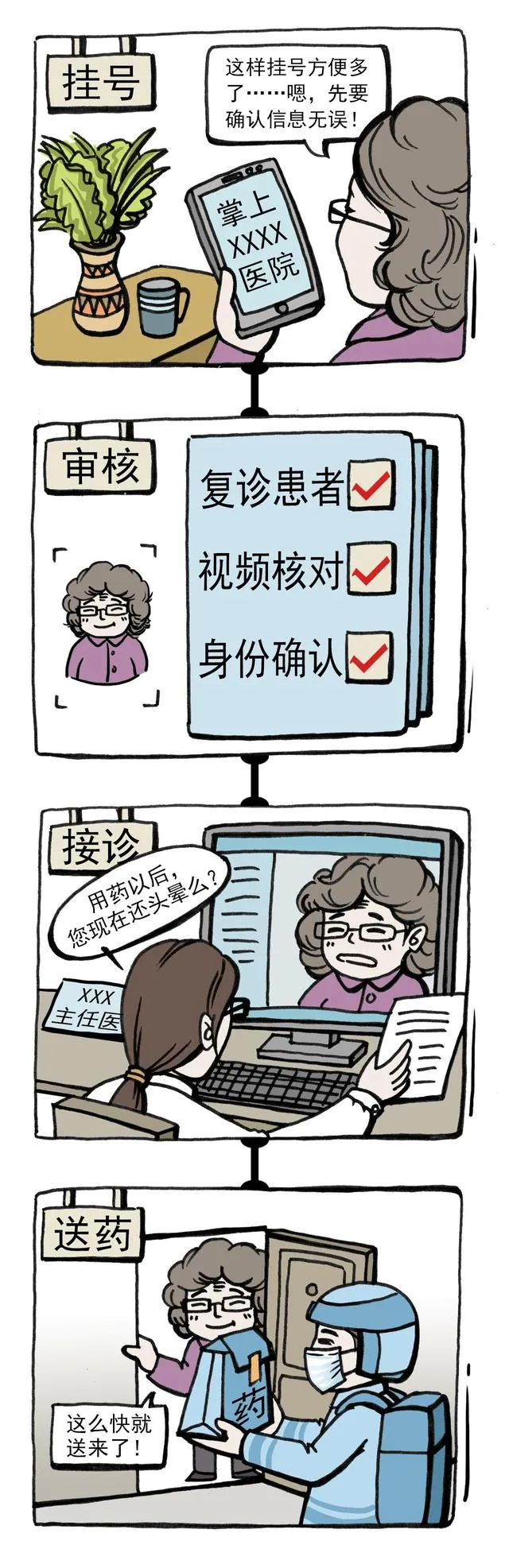 微信图片_20200601141539.png